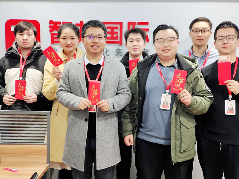 智邦国际2024年开工大吉:保持热爱,奔赴山海! 智邦国际2024年开工大吉:保持热爱,奔赴山海!