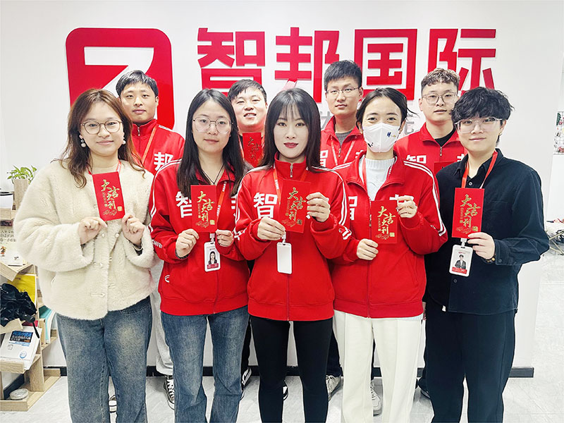 智邦国际2024年开工大吉:保持热爱,奔赴山海! 智邦国际2024年开工大吉:保持热爱,奔赴山海!