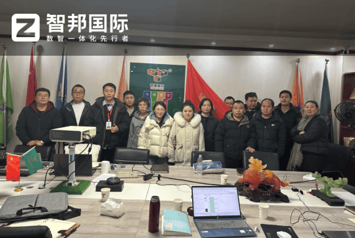 韦德意尔科技发展签约智邦国际,一体化细化企业管理颗粒度 韦德意尔科技发展签约智邦国际,一体化细化企业管理颗粒度