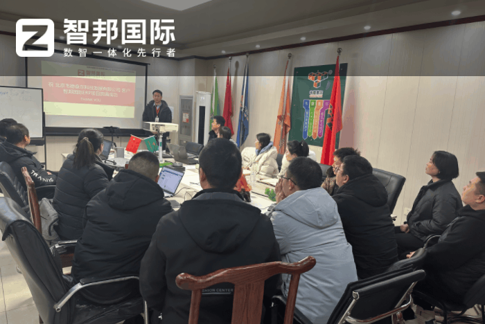 韦德意尔科技发展签约智邦国际,一体化细化企业管理颗粒度 韦德意尔科技发展签约智邦国际,一体化细化企业管理颗粒度