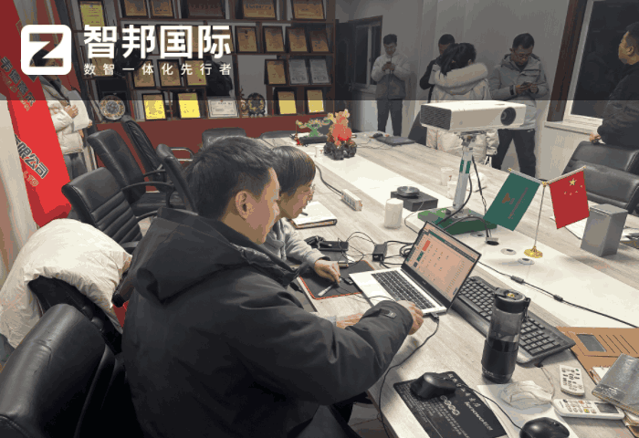 韦德意尔科技发展签约智邦国际,一体化细化企业管理颗粒度 韦德意尔科技发展签约智邦国际,一体化细化企业管理颗粒度