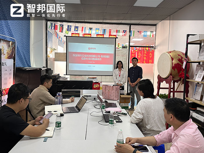 五佳科技签约智邦国际,企业全程一体助力大规模降本增效 五佳科技签约智邦国际,企业全程一体助力大规模降本增效