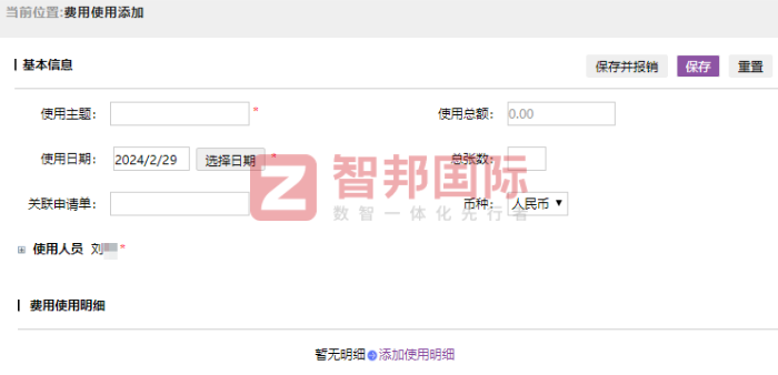 蓝辉金属制品签约智邦国际,一体化助企业提高整体效益 蓝辉金属制品签约智邦国际,一体化助企业提高整体效益