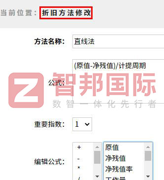 旭日环保设备签约智邦国际,用现代化管理把握高质量发展先机 旭日环保设备签约智邦国际,用现代化管理把握高质量发展先机