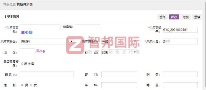 普瑞西数控设备签约智邦国际,一体化推进企业转型进程 普瑞西数控设备签约智邦国际,一体化推进企业转型进程