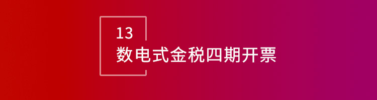 智邦国际32.12版本发布,开启全新企业数智一体化管理模式! 智邦国际32.12版本发布,开启全新企业数智一体化管理模式!