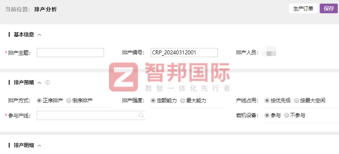 派诺电子签约智邦国际,数智一体化打破数据孤岛限制 派诺电子签约智邦国际,数智一体化打破数据孤岛限制