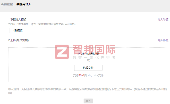 拓安科技发展签约智邦国际,为企业高质量发展注入活力 拓安科技发展签约智邦国际,为企业高质量发展注入活力