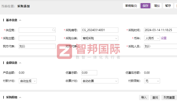 富工橡胶科技签约智邦国际,助企业大步迈进数智一体化时代 富工橡胶科技签约智邦国际,助企业大步迈进数智一体化时代