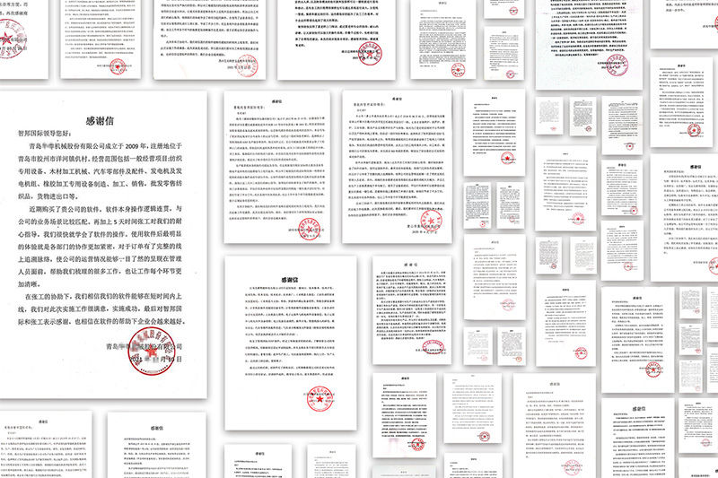 智邦国际:企业匠心护航“365”,客户每天乐享“315” 智邦国际:企业匠心护航“365”,客户每天乐享“315”