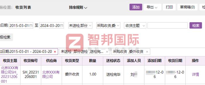 宁泰精密机械科技签约智邦国际,为企业持续发展提供有力支持 宁泰精密机械科技签约智邦国际,为企业持续发展提供有力支持