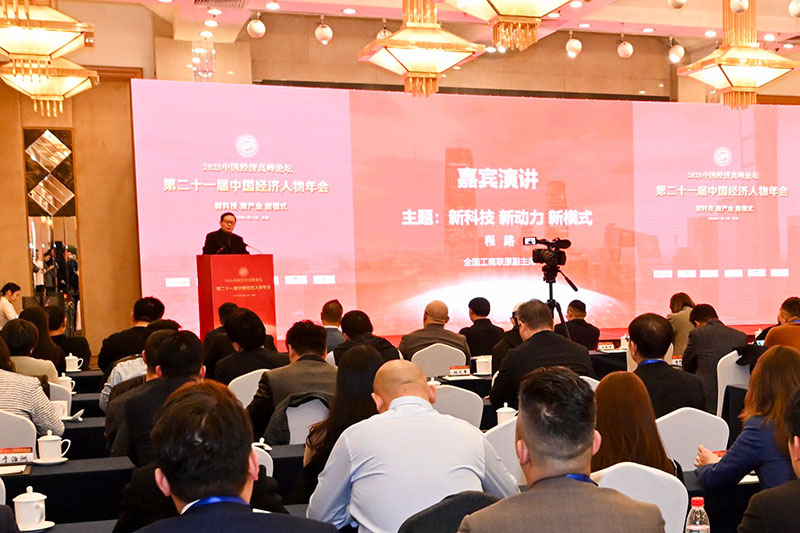 喜报!智邦国际荣获“数智一体化转型领军企业/领军人物”两项殊荣! 喜报!智邦国际荣获“数智一体化转型领军企业/领军人物”两项殊荣!