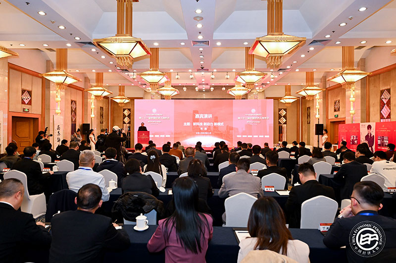 喜报!智邦国际荣获“数智一体化转型领军企业/领军人物”两项殊荣! 喜报!智邦国际荣获“数智一体化转型领军企业/领军人物”两项殊荣!