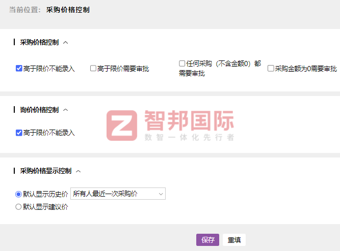 立行工贸签约智邦国际,数智一体化为企业创造更大的价值空间 立行工贸签约智邦国际,数智一体化为企业创造更大的价值空间