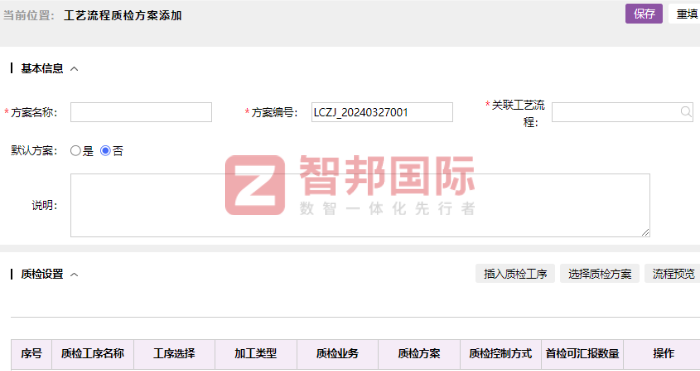 禾牧机械制造签约智邦国际,一体化助企业保持竞争优势 禾牧机械制造签约智邦国际,一体化助企业保持竞争优势