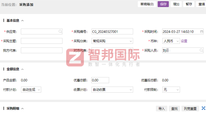 禾牧机械制造签约智邦国际,一体化助企业保持竞争优势 禾牧机械制造签约智邦国际,一体化助企业保持竞争优势