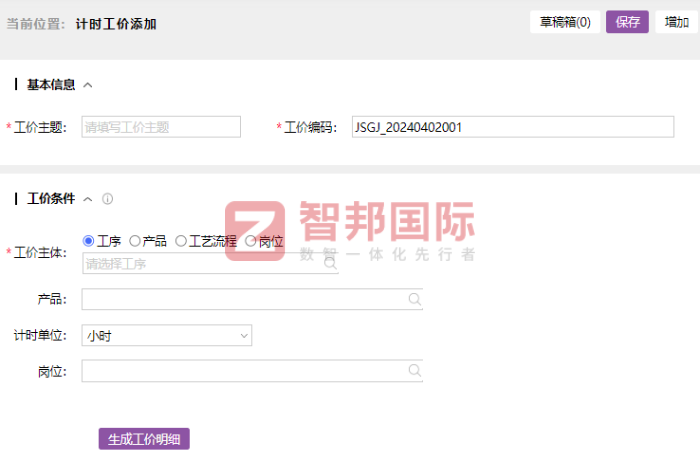 佳晨冶金新材料科技签约智邦国际,一体化助企业实现可持续发展 佳晨冶金新材料科技签约智邦国际,一体化助企业实现可持续发展