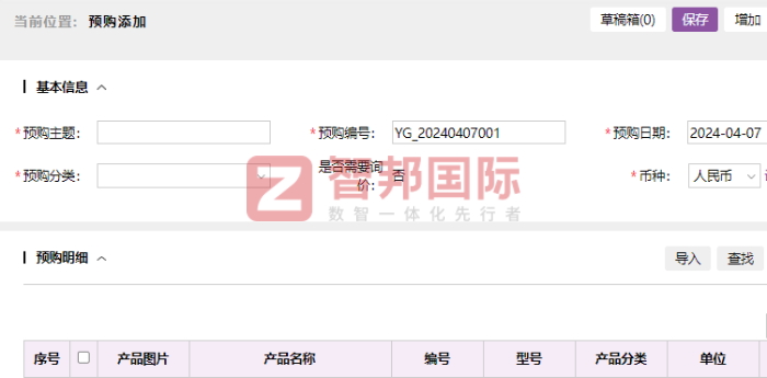 启灏医疗科技签约智邦国际,数智一体化为企业收益赋能 启灏医疗科技签约智邦国际,数智一体化为企业收益赋能