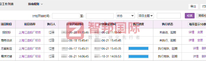 斯卡蒂制冷科技(苏州)签约智邦国际,为企业可持续发展提供有力保障 斯卡蒂制冷科技(苏州)签约智邦国际,为企业可持续发展提供有力保障