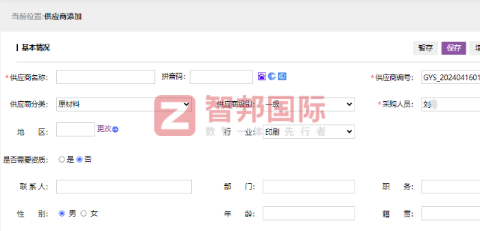 斯卡蒂制冷科技(苏州)签约智邦国际,为企业可持续发展提供有力保障 斯卡蒂制冷科技(苏州)签约智邦国际,为企业可持续发展提供有力保障