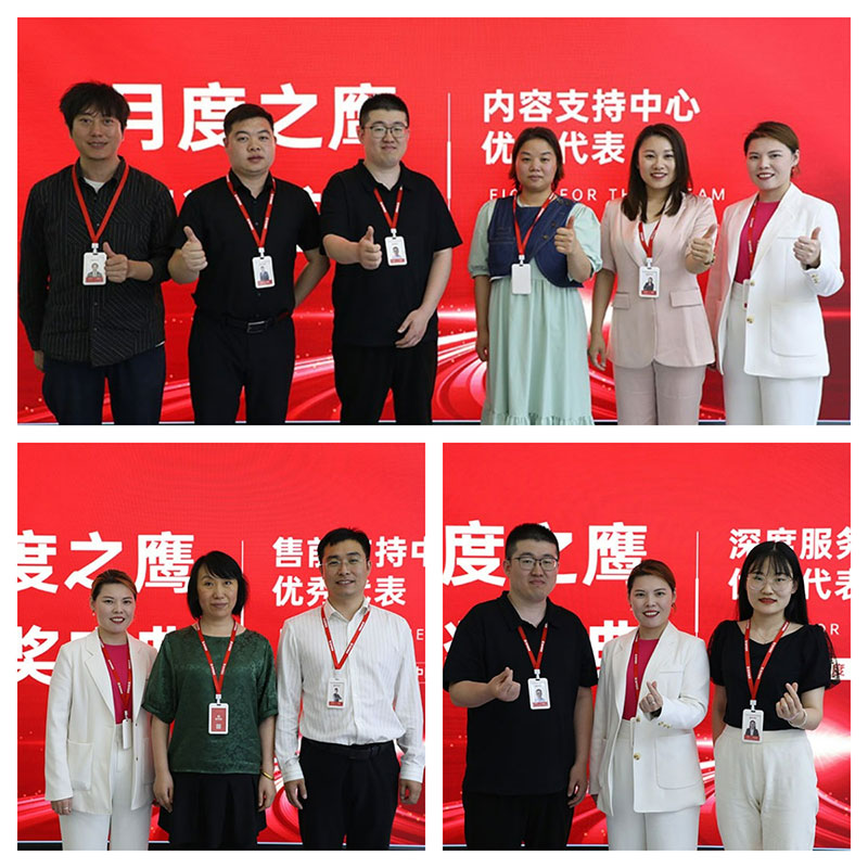 价值引领,共创美好!智邦国际“月度之鹰”颁奖盛典隆重举办 价值引领,共创美好!智邦国际“月度之鹰”颁奖盛典隆重举办