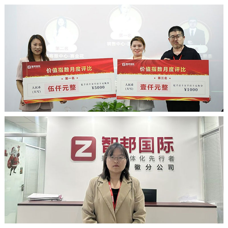 价值引领,共创美好!智邦国际“月度之鹰”颁奖盛典隆重举办 价值引领,共创美好!智邦国际“月度之鹰”颁奖盛典隆重举办