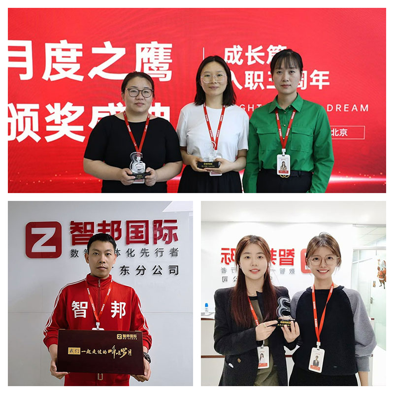 价值引领,共创美好!智邦国际“月度之鹰”颁奖盛典隆重举办 价值引领,共创美好!智邦国际“月度之鹰”颁奖盛典隆重举办