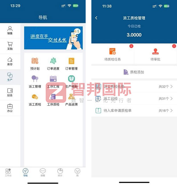 振新孛辰机械制造签约智邦国际,生产内外一体化全程降本增效提质 振新孛辰机械制造签约智邦国际,生产内外一体化全程降本增效提质