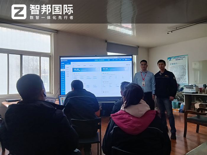 高盛华宇电力设备制造签约智邦国际,数智一体化赋能全程降本增效 高盛华宇电力设备制造签约智邦国际,数智一体化赋能全程降本增效