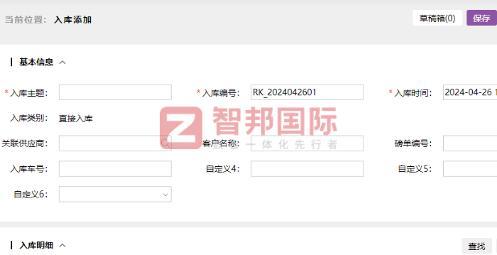 大隆金马汽车销售签约智邦国际,一体化全面激发销售潜能 大隆金马汽车销售签约智邦国际,一体化全面激发销售潜能