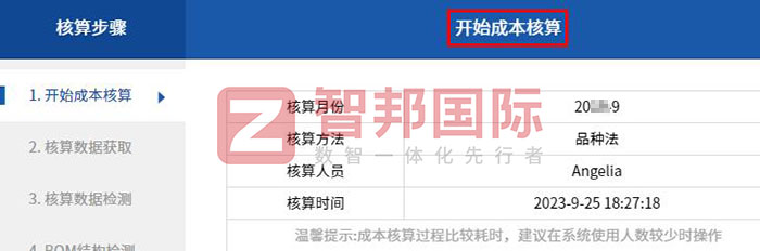 宏庆医药化学签约智邦国际,数智一体化平台构筑企业大数据底座 宏庆医药化学签约智邦国际,数智一体化平台构筑企业大数据底座