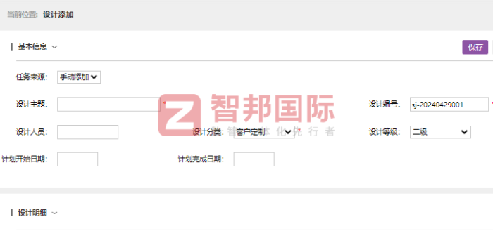 大华流体控制签约智邦国际,数智一体化为企业创新提供动能 大华流体控制签约智邦国际,数智一体化为企业创新提供动能