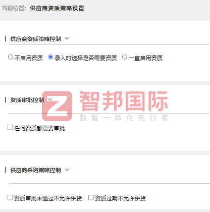 米德西普生物科技签约智邦国际,数智一体化统筹企业管理全局 米德西普生物科技签约智邦国际,数智一体化统筹企业管理全局