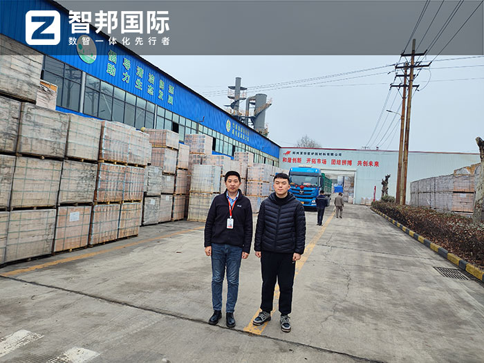 京华窑炉新材料签约智邦国际,一套软件实现内外供应链无缝协同 京华窑炉新材料签约智邦国际,一套软件实现内外供应链无缝协同