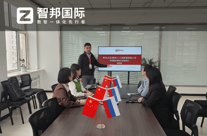 斯坦沃克(黑龙江)工程管理签约智邦国际,构建数智一体化流程 斯坦沃克(黑龙江)工程管理签约智邦国际,构建数智一体化流程