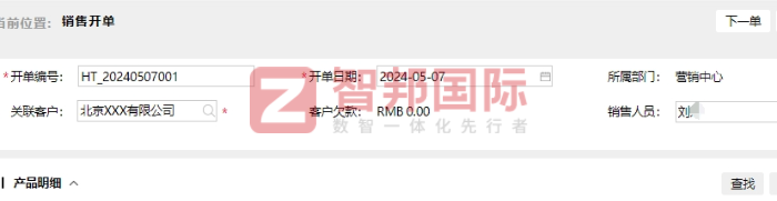 斯坦沃克(黑龙江)工程管理签约智邦国际,构建数智一体化流程 斯坦沃克(黑龙江)工程管理签约智邦国际,构建数智一体化流程