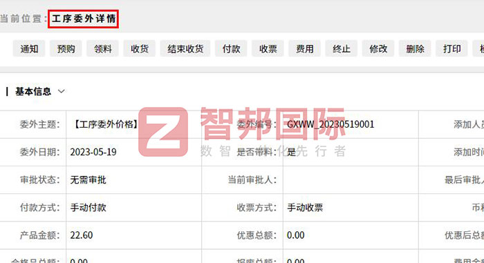 坤威声学科技签约智邦国际,自制委外全程一体加速生产交付 坤威声学科技签约智邦国际,自制委外全程一体加速生产交付
