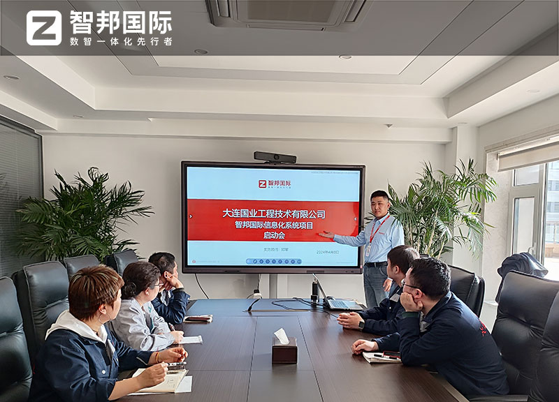 案例分享 | 智邦一体化ERP制造业最新案例集锦：打破发展桎梏，掌握转型密码