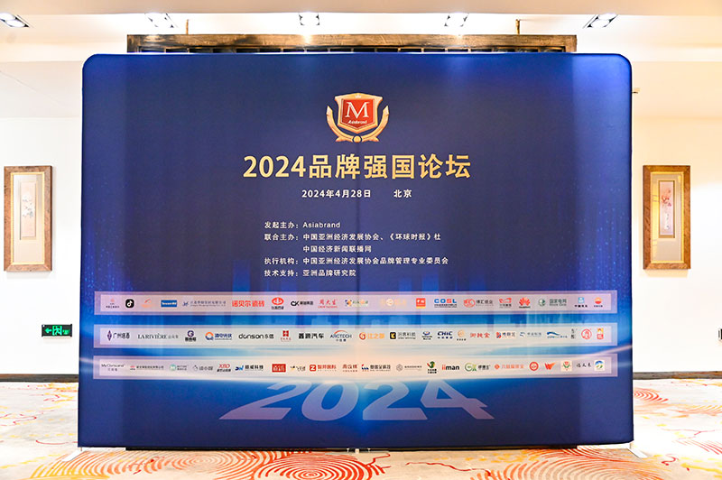 持续领航,激发合力!智邦国际连获“数智一体化自主创新领军品牌领军人物”多项殊荣 持续领航,激发合力!智邦国际连获“数智一体化自主创新领军品牌领军人物”多项殊荣