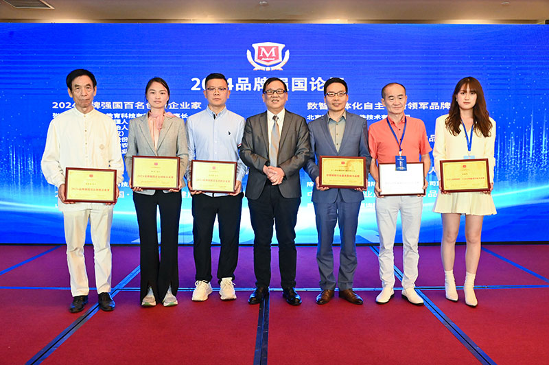 持续领航,激发合力!智邦国际连获“数智一体化自主创新领军品牌领军人物”多项殊荣 持续领航,激发合力!智邦国际连获“数智一体化自主创新领军品牌领军人物”多项殊荣