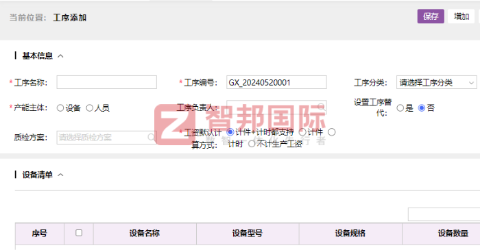 威富达精密机械制造签约智邦国际,科学驱动企业数字化管理升级 威富达精密机械制造签约智邦国际,科学驱动企业数字化管理升级