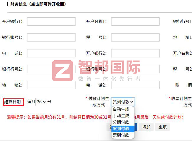 欧胜不锈钢签约智邦国际,企业一体化管理打造一体化大数据根基 欧胜不锈钢签约智邦国际,企业一体化管理打造一体化大数据根基