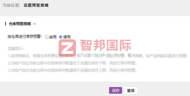 永业实业签约智邦国际,一体化促进企业内外无缝协同 永业实业签约智邦国际,一体化促进企业内外无缝协同