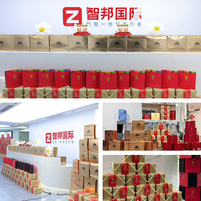 古今共端午,岁岁长安康!智邦国际祝您端午安康 古今共端午,岁岁长安康!智邦国际祝您端午安康