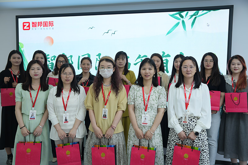 古今共端午,岁岁长安康!智邦国际祝您端午安康 古今共端午,岁岁长安康!智邦国际祝您端午安康