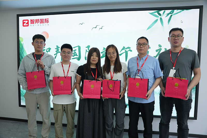 古今共端午,岁岁长安康!智邦国际祝您端午安康 古今共端午,岁岁长安康!智邦国际祝您端午安康