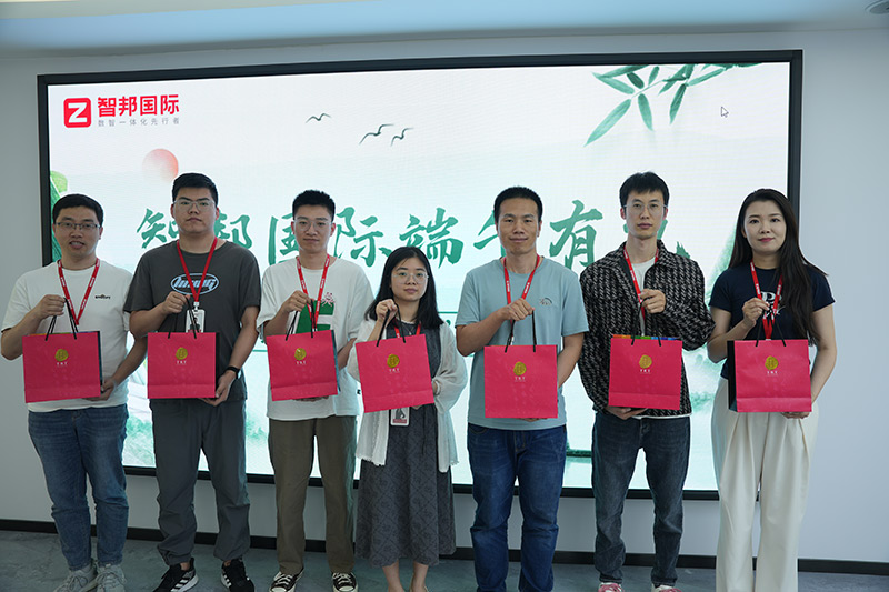 古今共端午,岁岁长安康!智邦国际祝您端午安康 古今共端午,岁岁长安康!智邦国际祝您端午安康