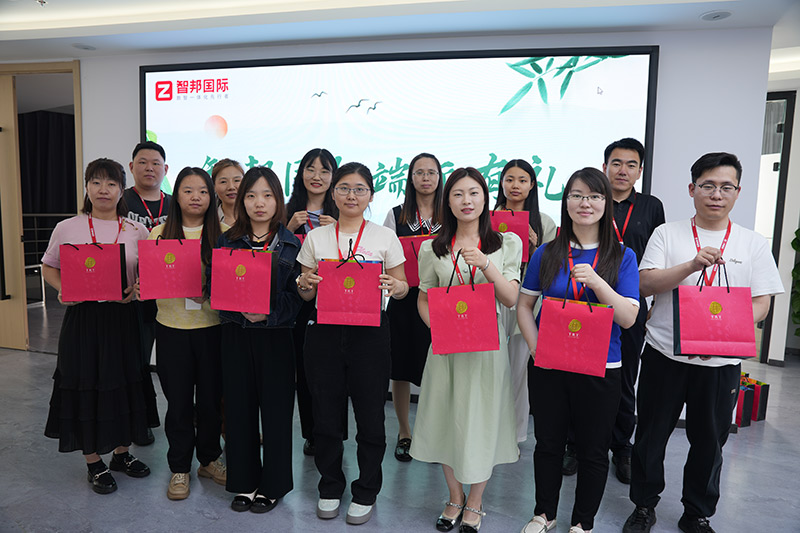 古今共端午,岁岁长安康!智邦国际祝您端午安康 古今共端午,岁岁长安康!智邦国际祝您端午安康