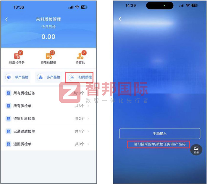 淄博德西瑞泵业签约智邦国际,智能扫码全方位赋能降本增效提质 淄博德西瑞泵业签约智邦国际,智能扫码全方位赋能降本增效提质