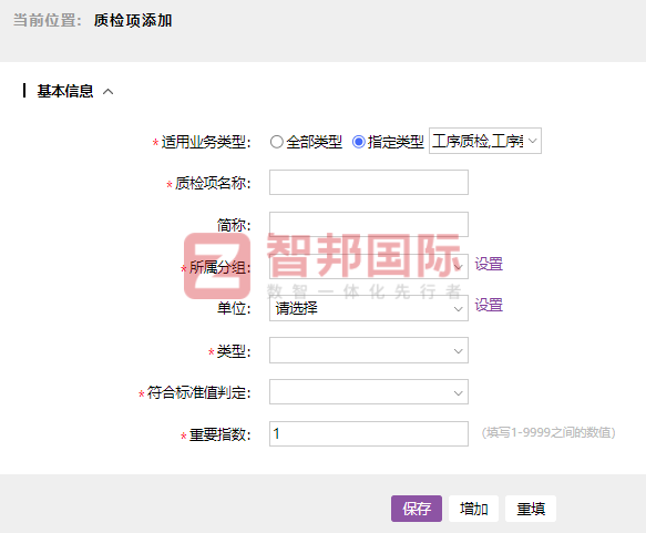 锐克精密机械制造签约智邦国际,一体化为企业注入活力和动力 锐克精密机械制造签约智邦国际,一体化为企业注入活力和动力